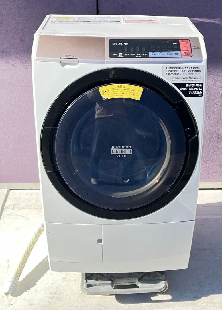 日立電気洗濯乾燥機 組込形 BD-SV1 BD-SV110BL 2018年