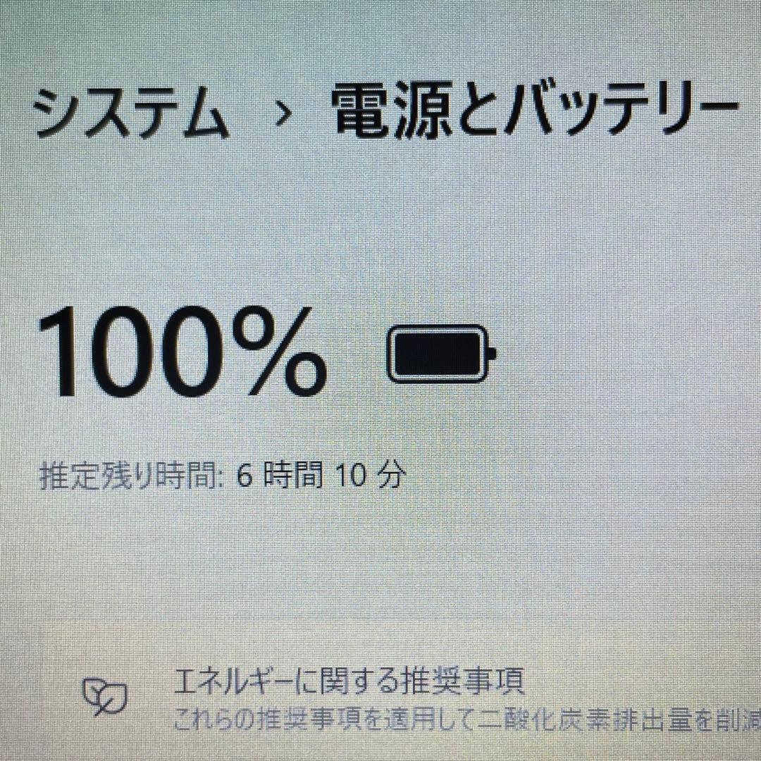 ★2020年製★ 15.6インチ フルHD 第10世代i5 DELL UU2