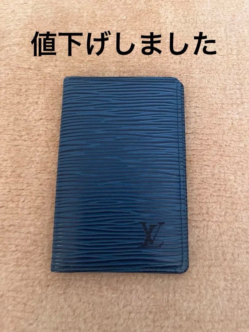 Louis Vuitton ネイビー名刺入れ エピ