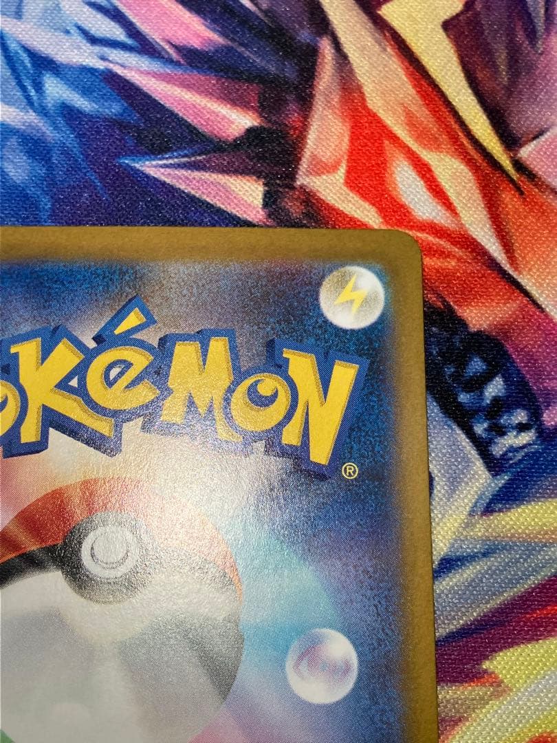 ポケモンカード　ポケカ レシラムex sar　168/086 ホワイトフレア