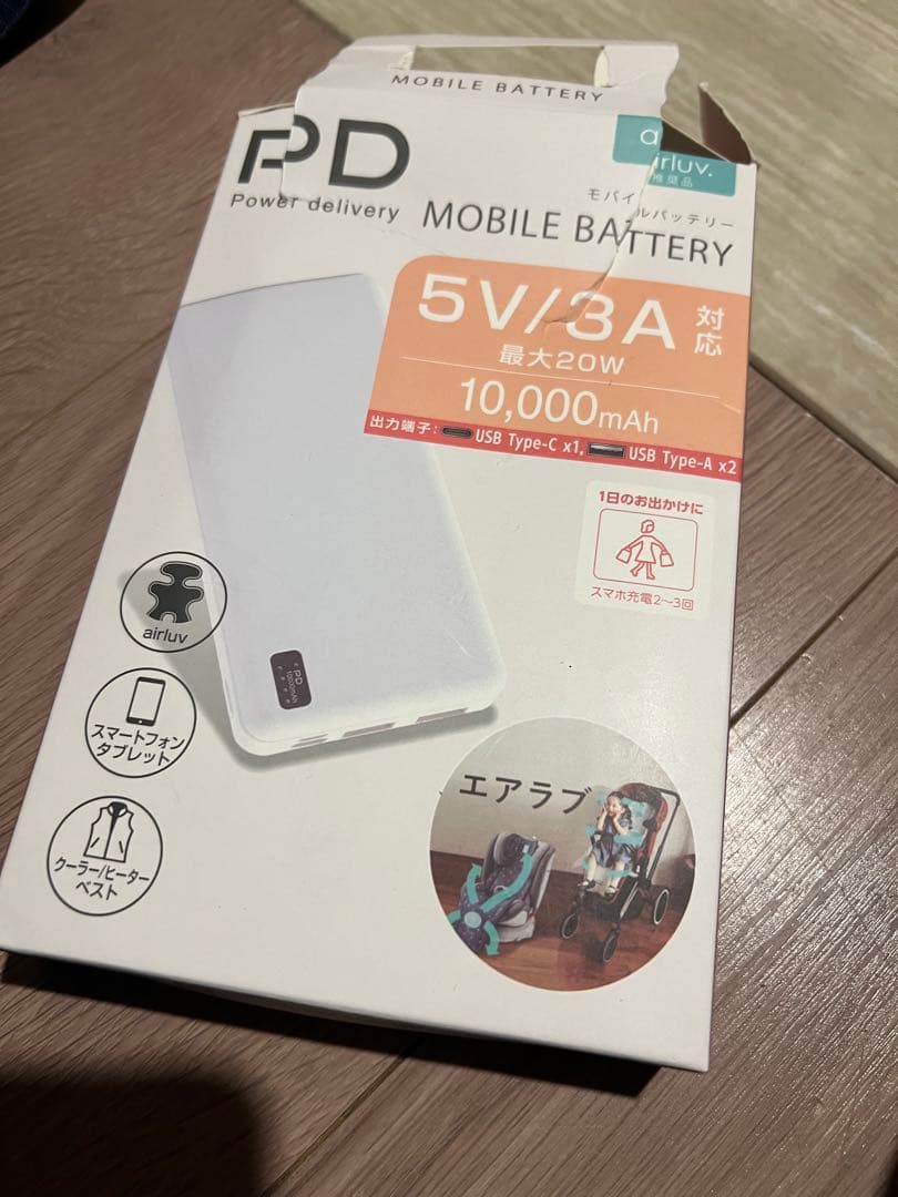 airluv エアリューブ ベビーキャリア グレー　OREO スペアファン2個付