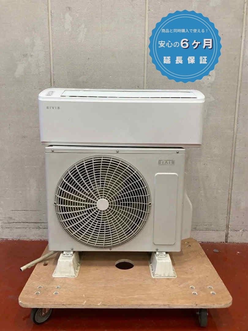 激安エアコン取付工賃込み価格『栃木、群馬、埼玉限定』