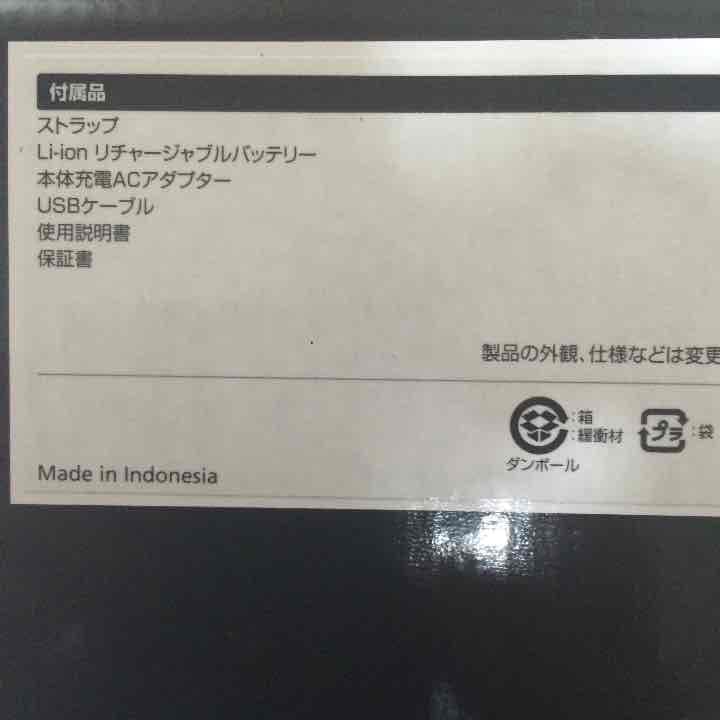 【新品・未使用品】Nikon COOLPIX S9900