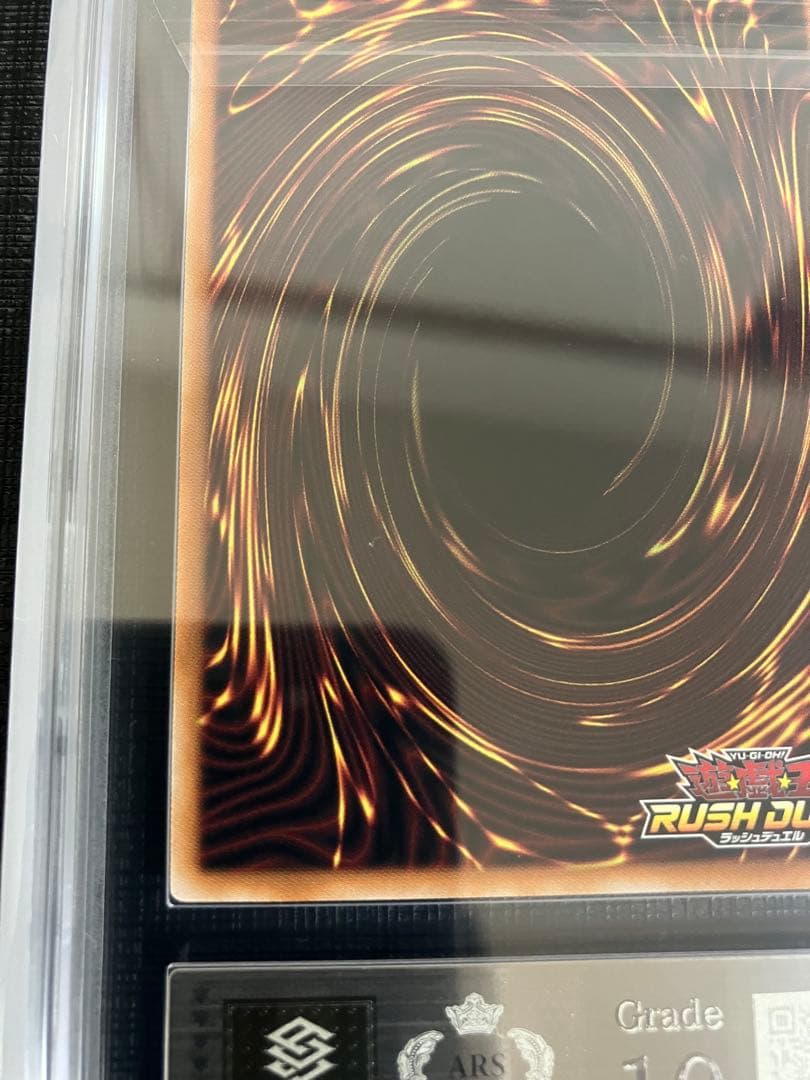 暗黒騎士ガイア ARS10 オーバーラッシュレア 1枚 鑑定書付き