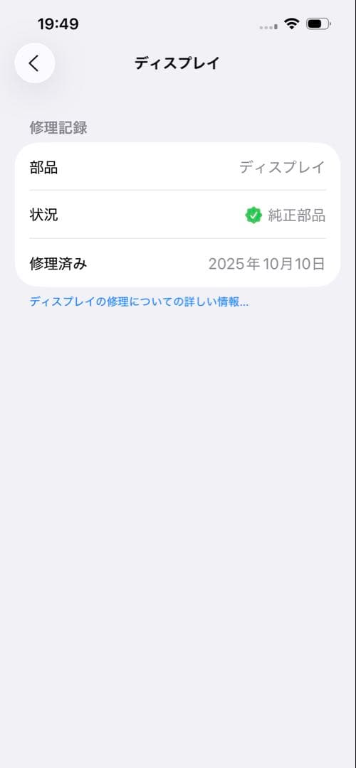 iPhone14/256G本体