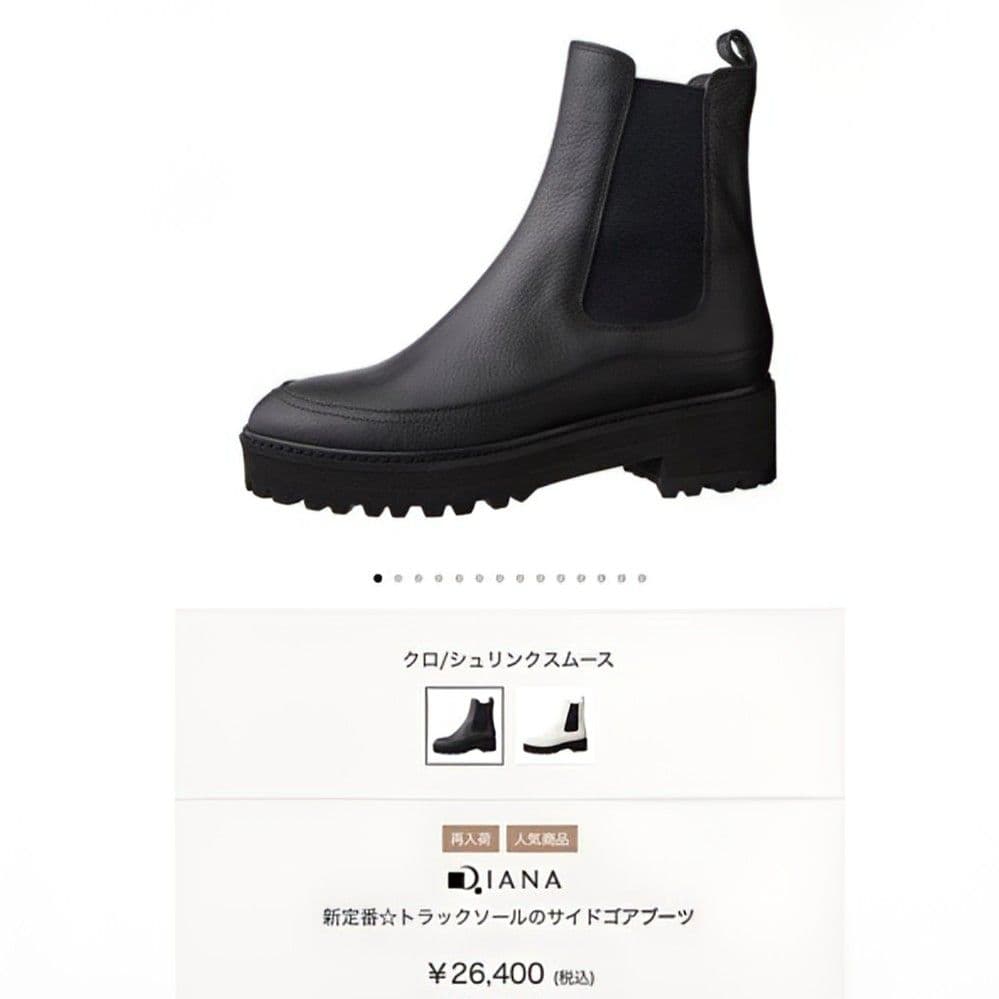 美品 ダイアナ トラックソール サイドゴア ショート ブーツ ファビオルスコーニ