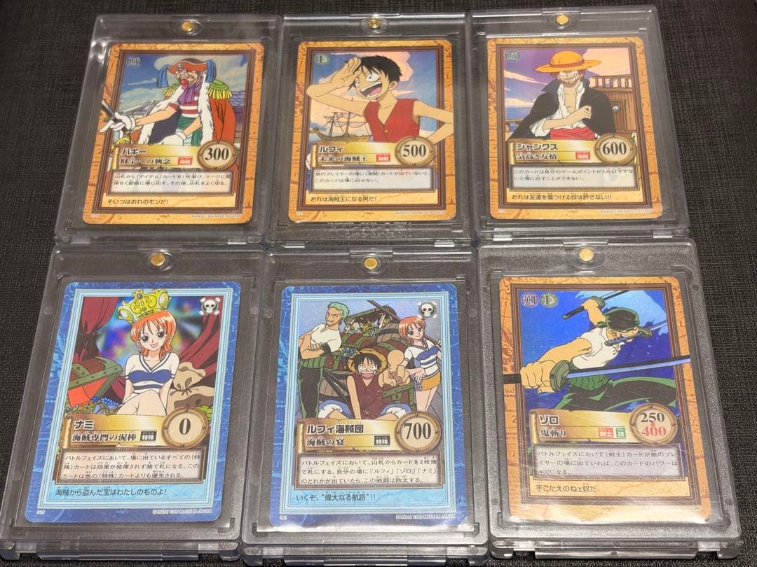 ワンピース　カード　ハイパーバトル　第一弾　キラ6枚