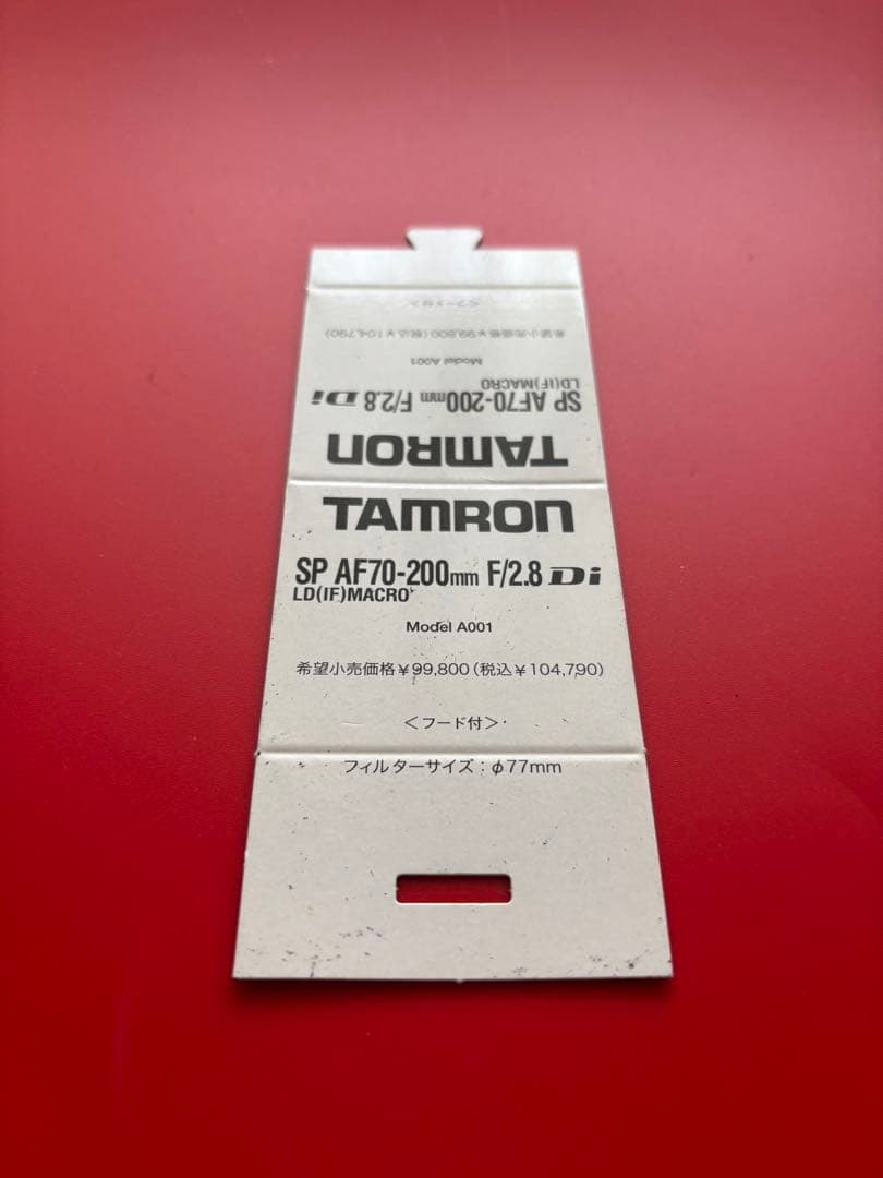 Tamron SP AF70-200mm F/2.8 MACROズームレンズ