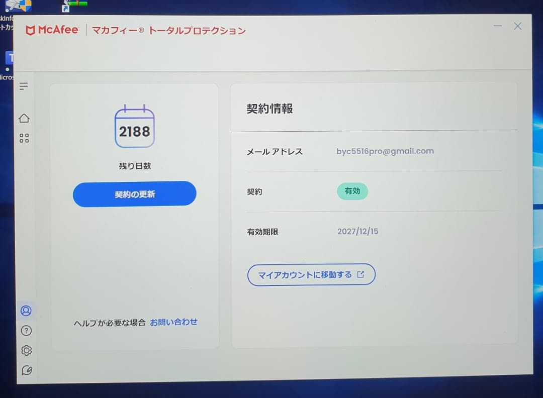 (美品) Surface Pro5 i5/8GB/256GB office