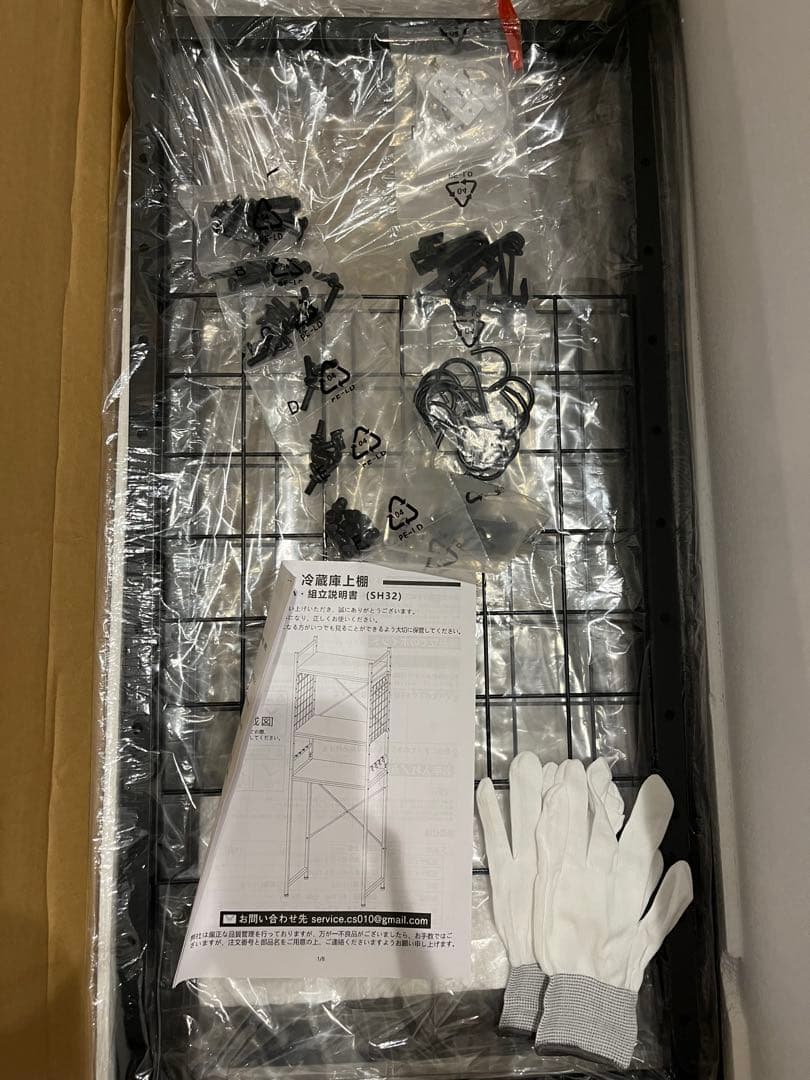 冷蔵庫ラック 3段 レンジラック ゴミ箱上ラック キッチンラック　キッチン収納