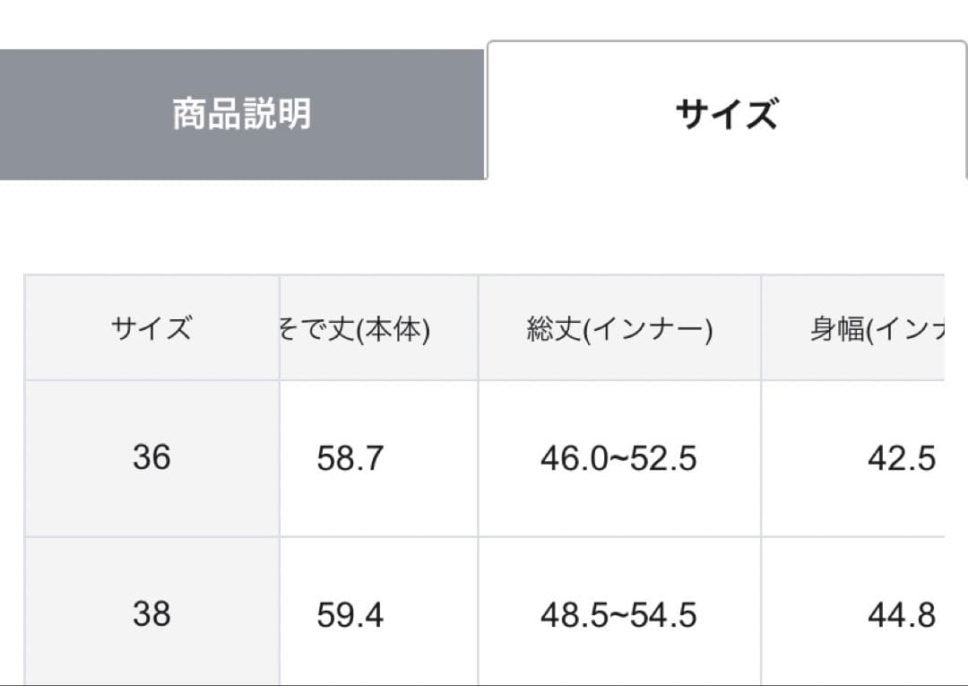 新品[グレースコンチネンタル25SS シアーレーストップ　ブラック　36