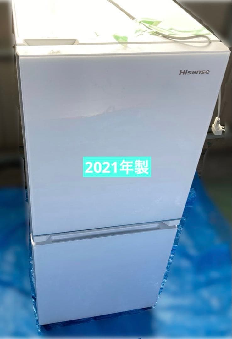【可動品】Hisence ノンフロン冷凍冷蔵庫　HR-G13B-W 134L