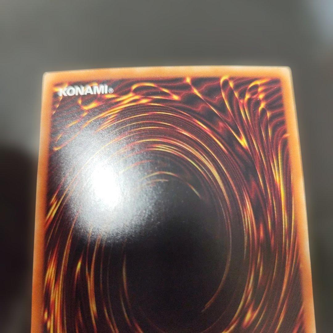 遊戯王 青眼の白龍　ホログラフィックレア