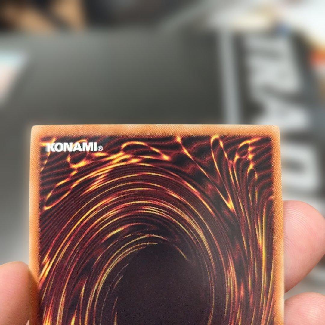 遊戯王 青眼の白龍　ホログラフィックレア