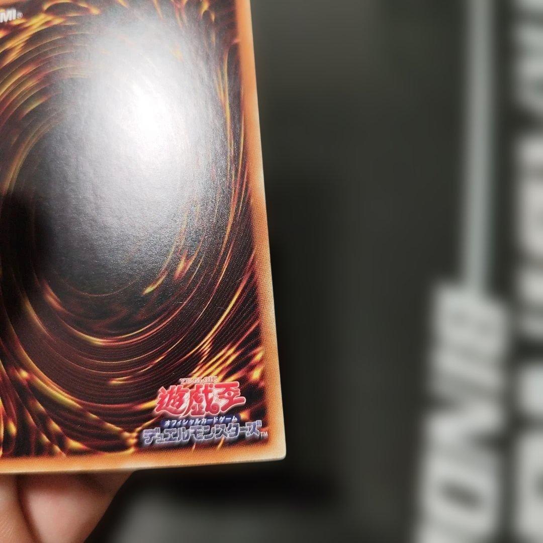 遊戯王 青眼の白龍　ホログラフィックレア