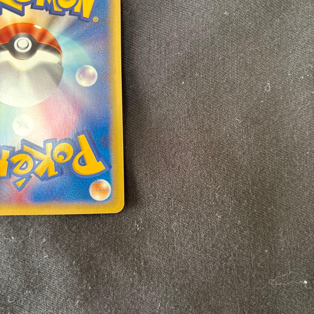 海様　ヨーギラス マクドナルドオリジナル ミニマム★パック 018/