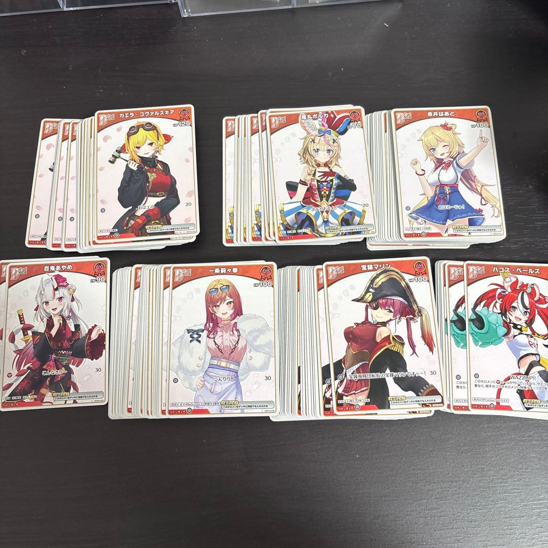 ホロカ　ホロライブカード　まとめ売り　エクストラデビュー　debut メイン