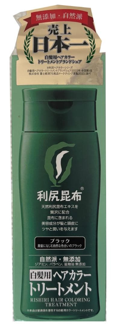 利尻ヘアカラートリートメント＜ブラック＞ 200g x ４個セット
