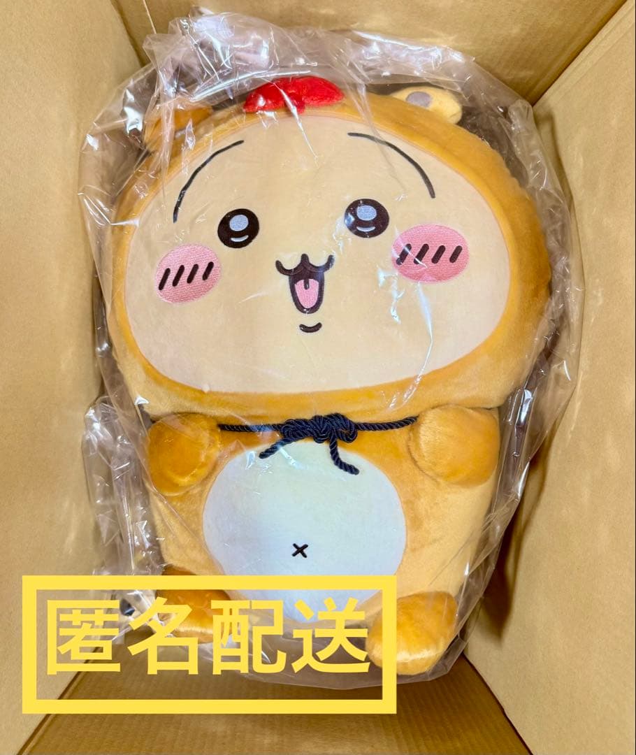 ちいかわ たぬきだもん くじ うさぎ A賞 ぬいぐるみ