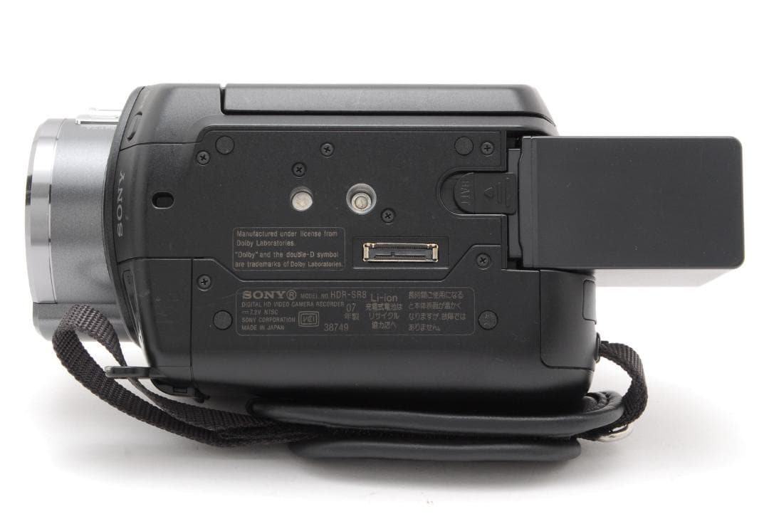 【美品】ソニー SONY HDR-SR8 ブラック