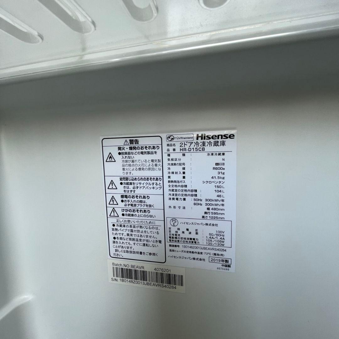 洗濯機　冷蔵庫　電子レンジ　一人暮らし　黒　家電セット　小型　設置無料　激安