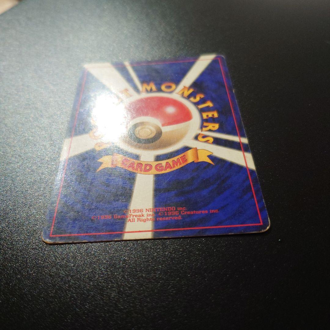 ポケモンカード 旧裏 フーディン 初版 マークなし