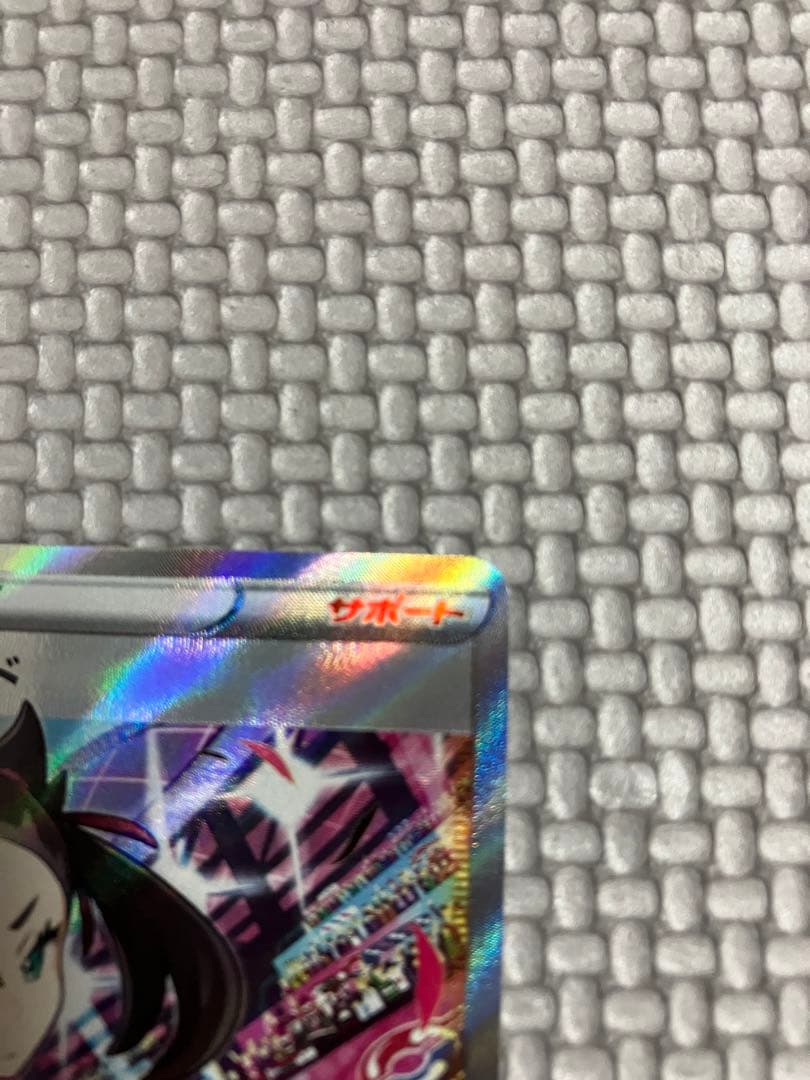 ポケモンカード　マリィのプライドSR