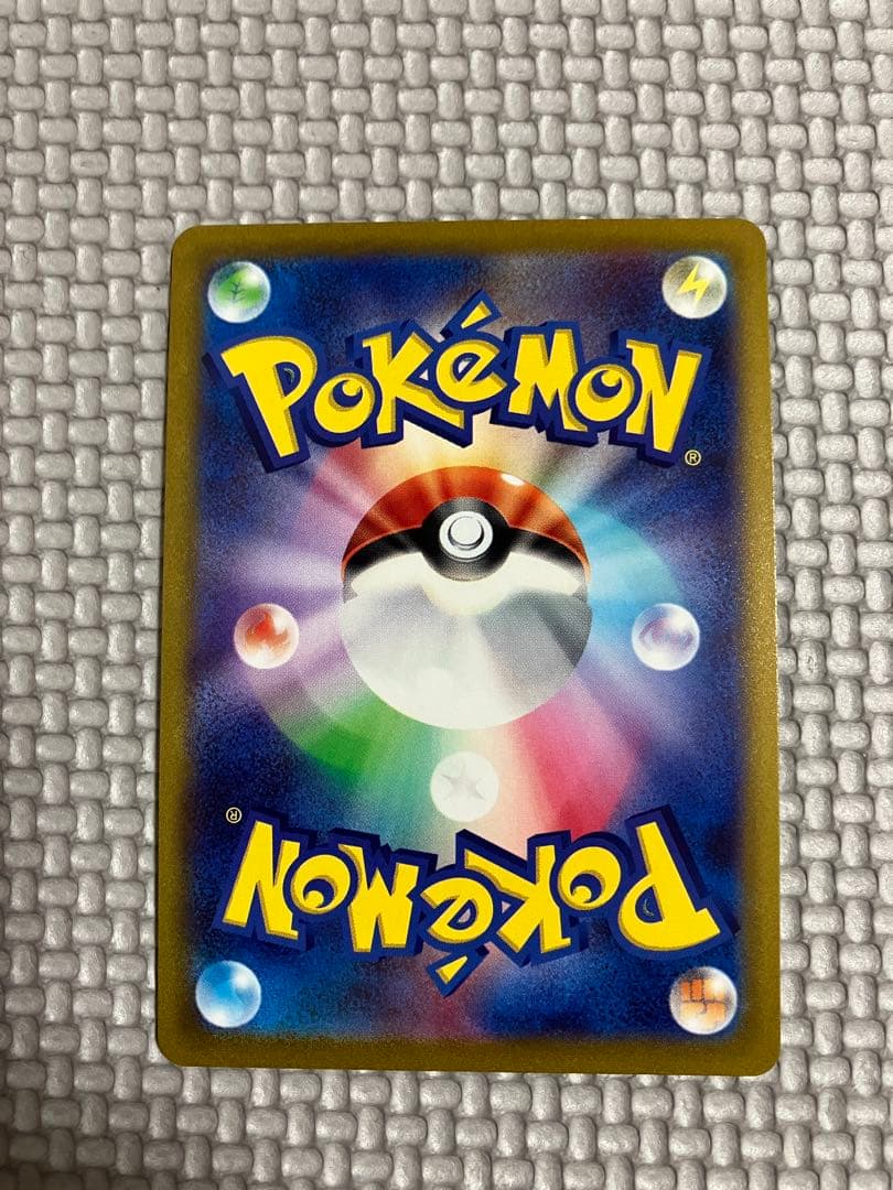 ポケモンカード　マリィのプライドSR