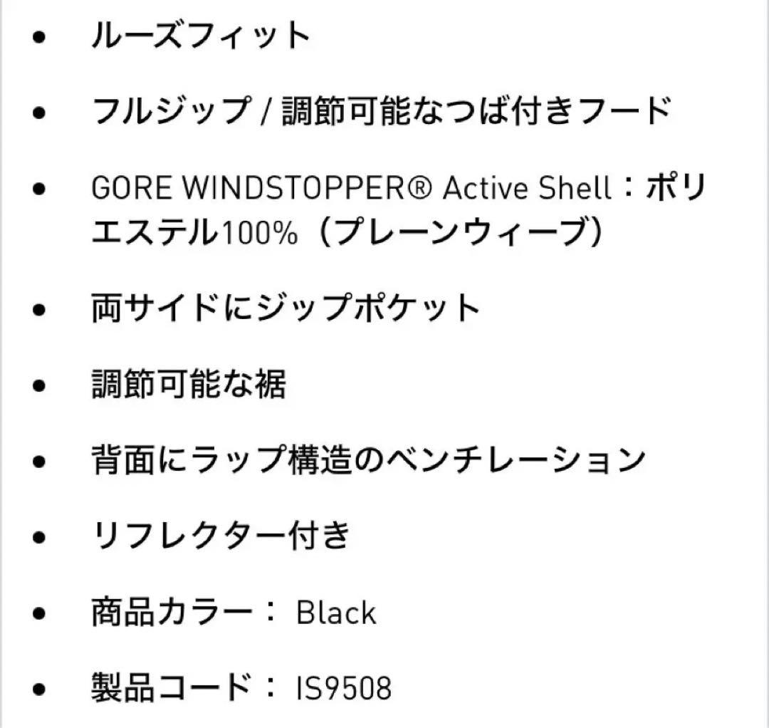 【未使用】adidas x National Geographic ジャケット