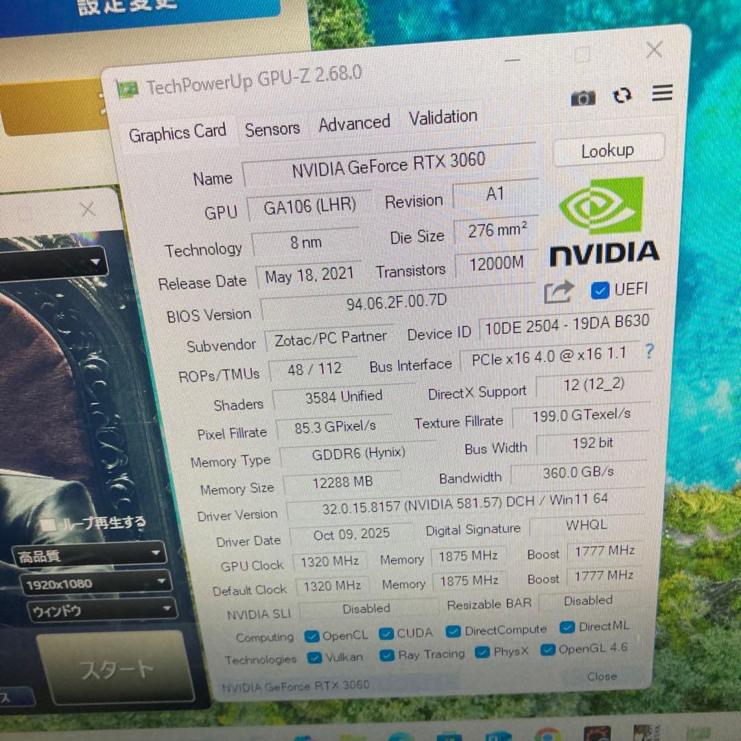 【動作確認済】ZOTAC GeForce RTX3060 12GB GDDR6