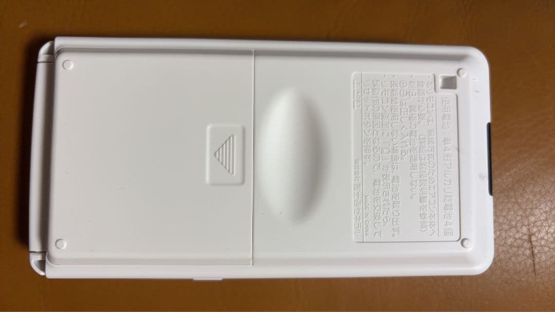 Fujitsuエアコン用リモコンAR-FBA1J