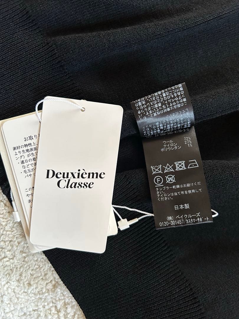 【タグ付未使用】Deuxieme Classe Heartrich カーディガン