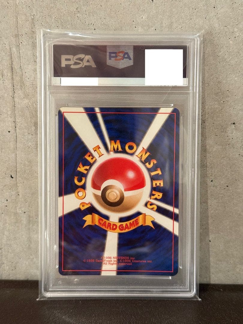 【PSA9】 ポケモンカード 旧裏　カツラのリザードン