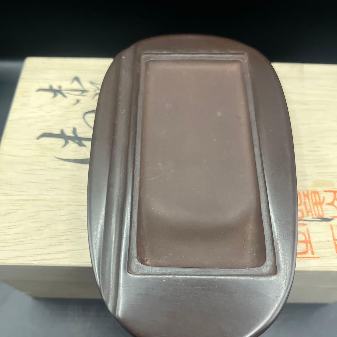 赤間硯　昭竜山作　小型の硯