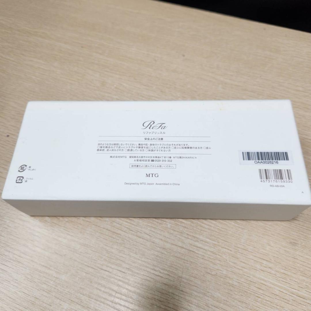 ★Refa　リファブリッスル　ブラシ　RO-AB-03A