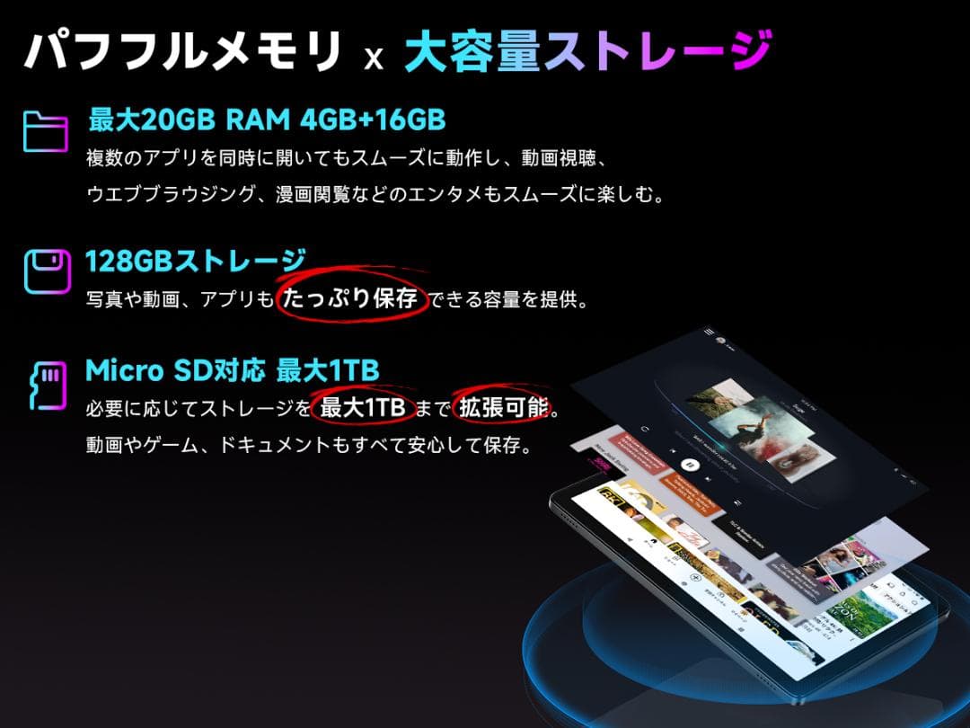 ✨美品✨最新版10インチタブレット✨ BMAX♡I10 Plus RAM20✨