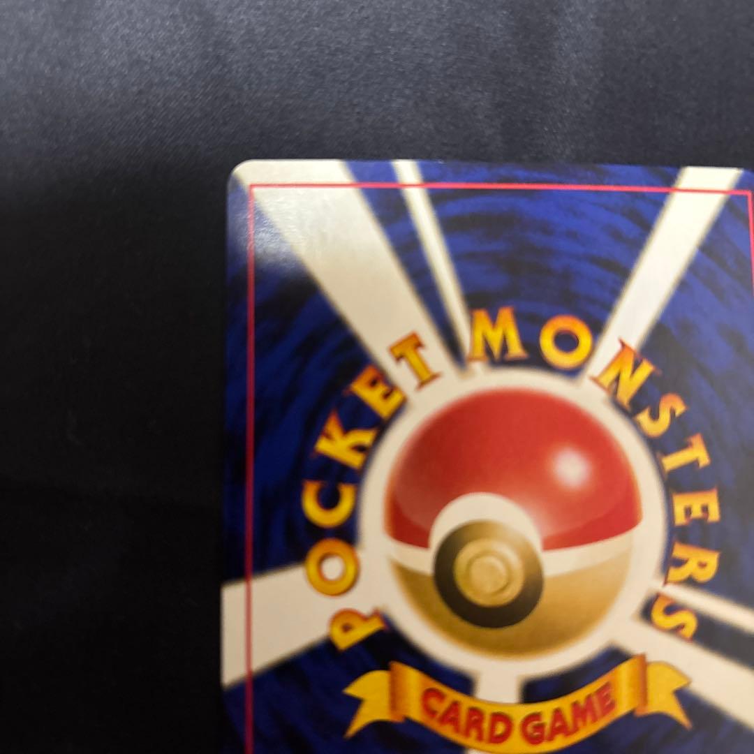 旧裏　ルギア ポケモンカード　旧裏面