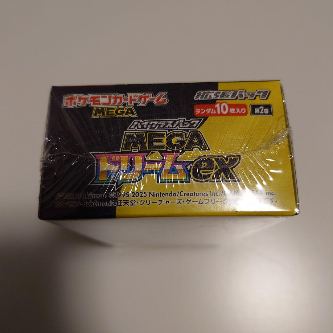 ポケモンカードゲーム MEGA ドリームEX 10パック入り