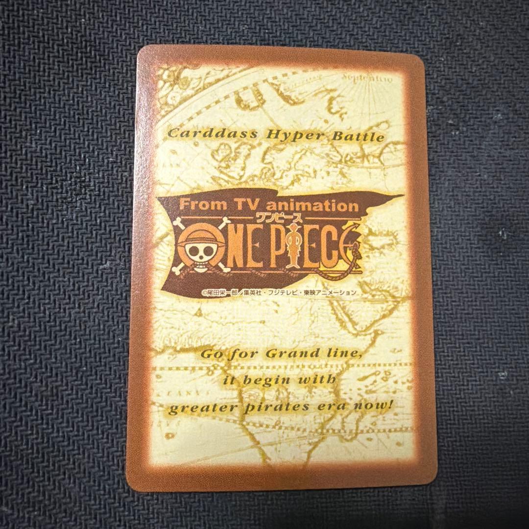 旧ワンピース カードダス ハイパーバトル ナミ C151 完美品
