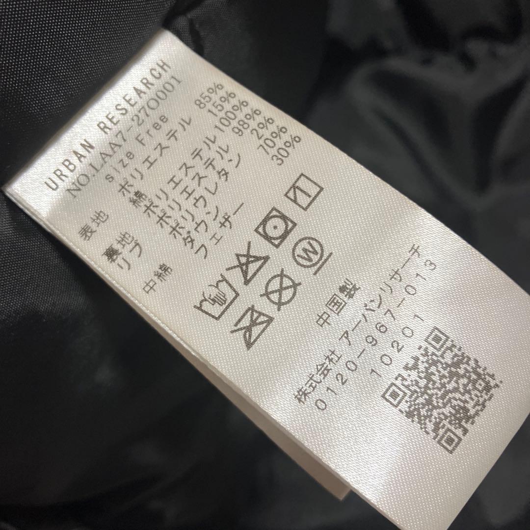 アーバンリサーチ サニーレーベル フーディーダウンジャケット ブラック