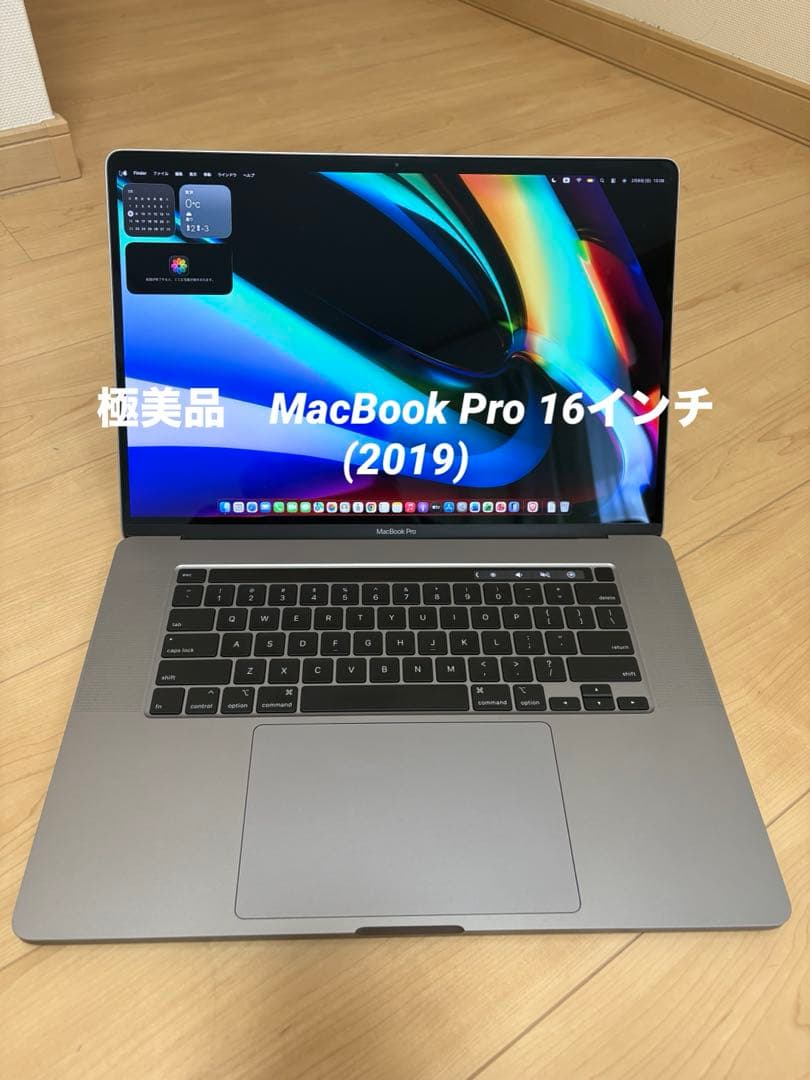 【極美品・バッテリー正常】MacBook Pro 16インチ office付き