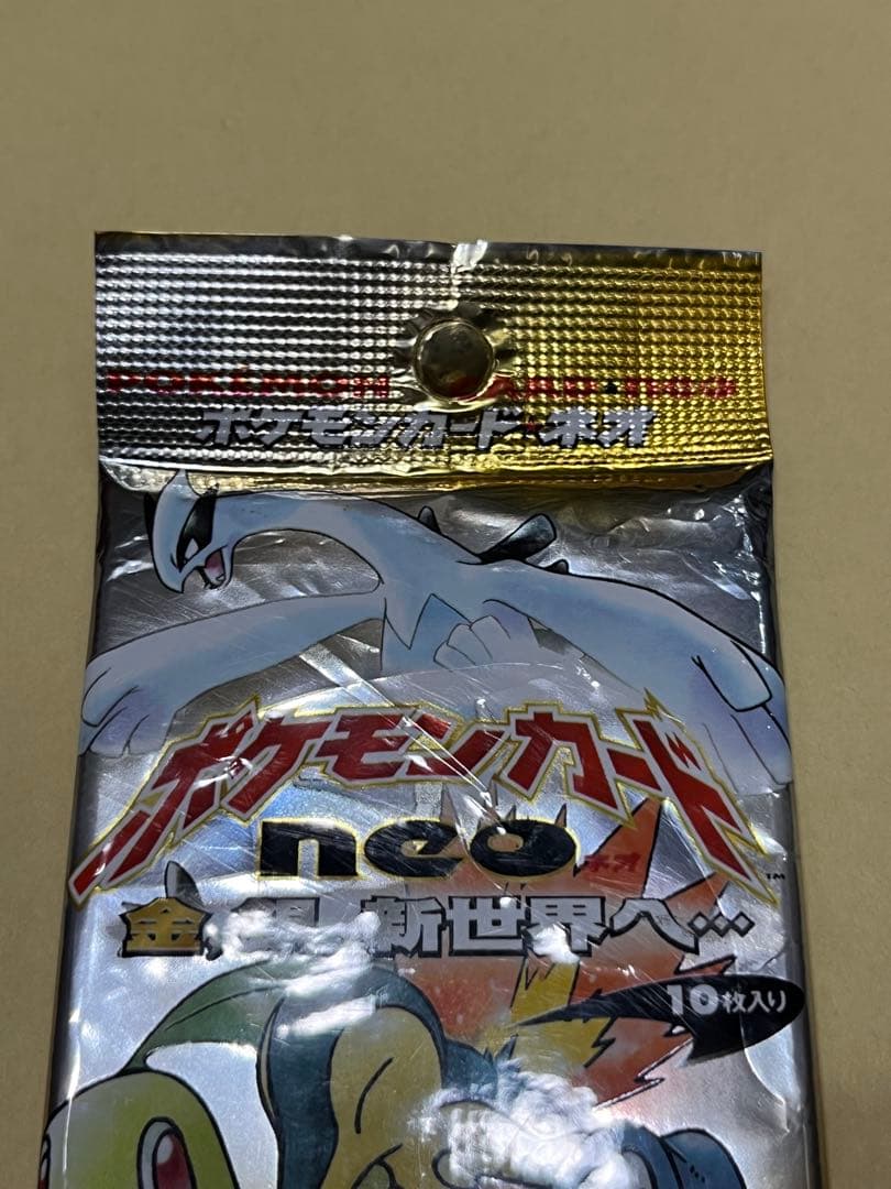 ポケモンカード neo 拡張パック 第1弾 金、銀、新世界へ 新品未開封 絶版