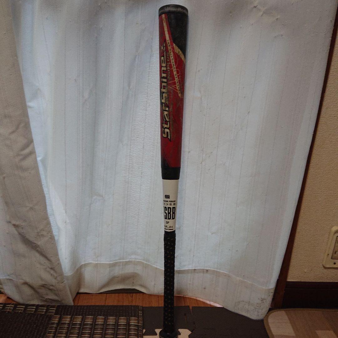 アシックス Starshine 2nd PLUS