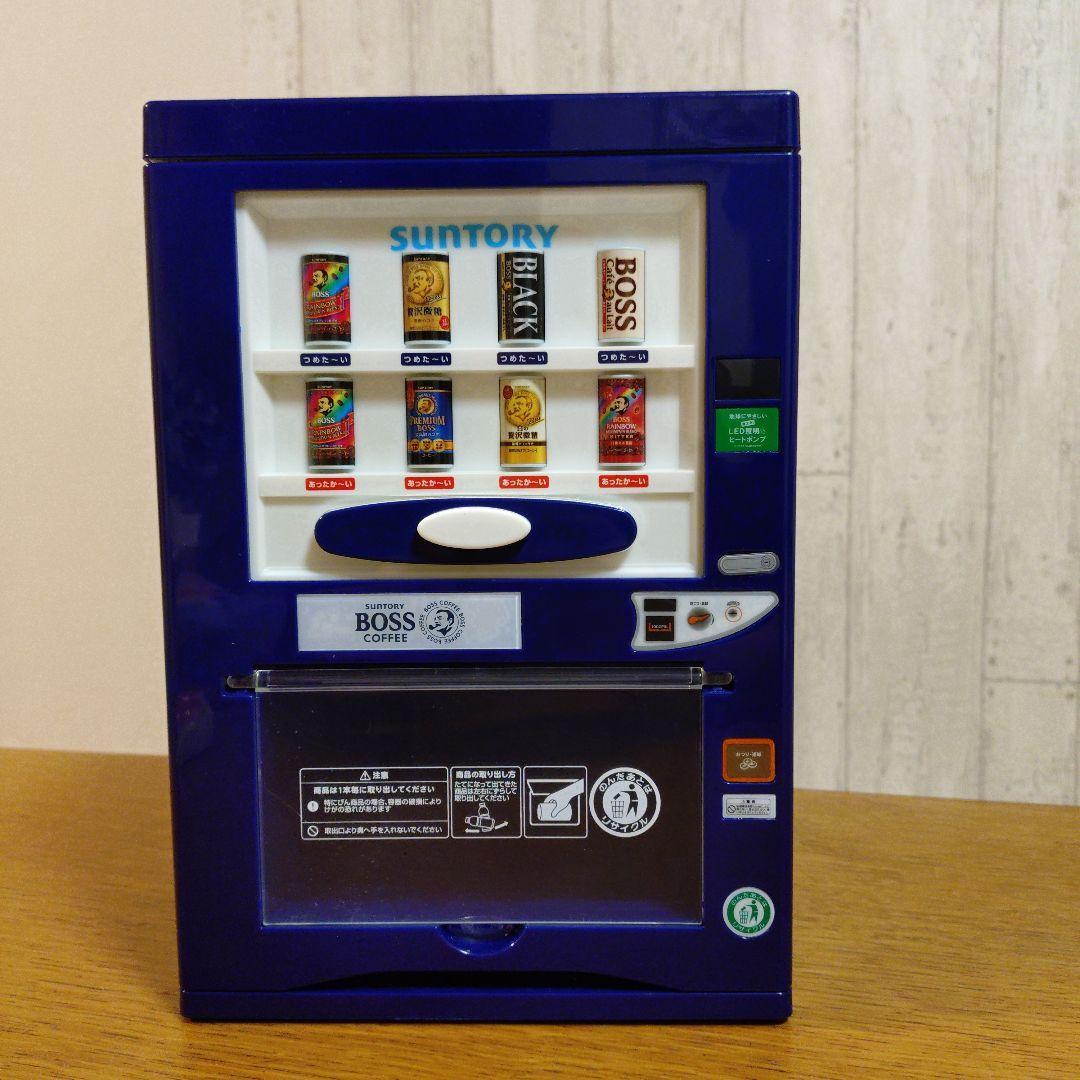 値下げ中！希少　Boss ボス　保温冷庫　自動販売機バージョン　懸賞品
