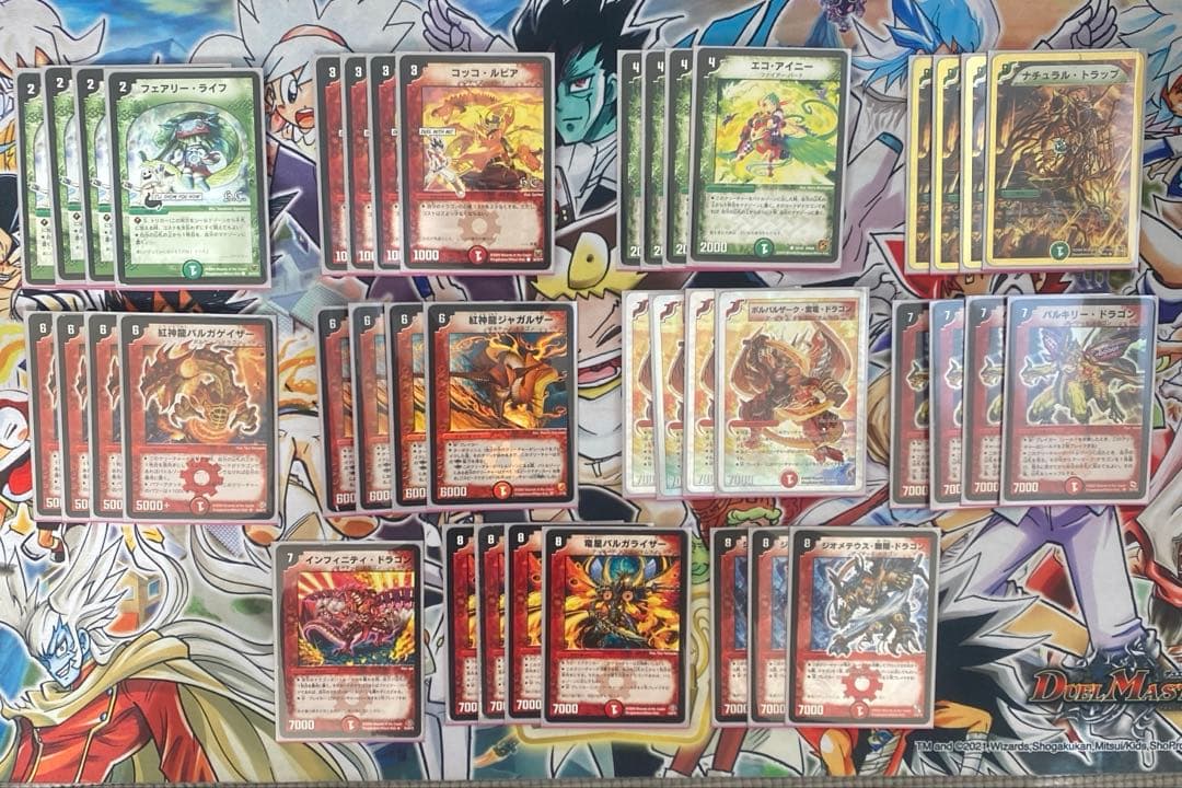 デュエマクラシック08対応 赤緑バルガ連ドラ デッキ　スリーブ付き