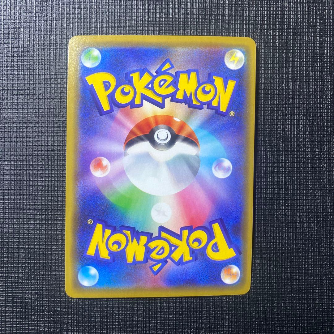 漫才ごっこピカチュウ