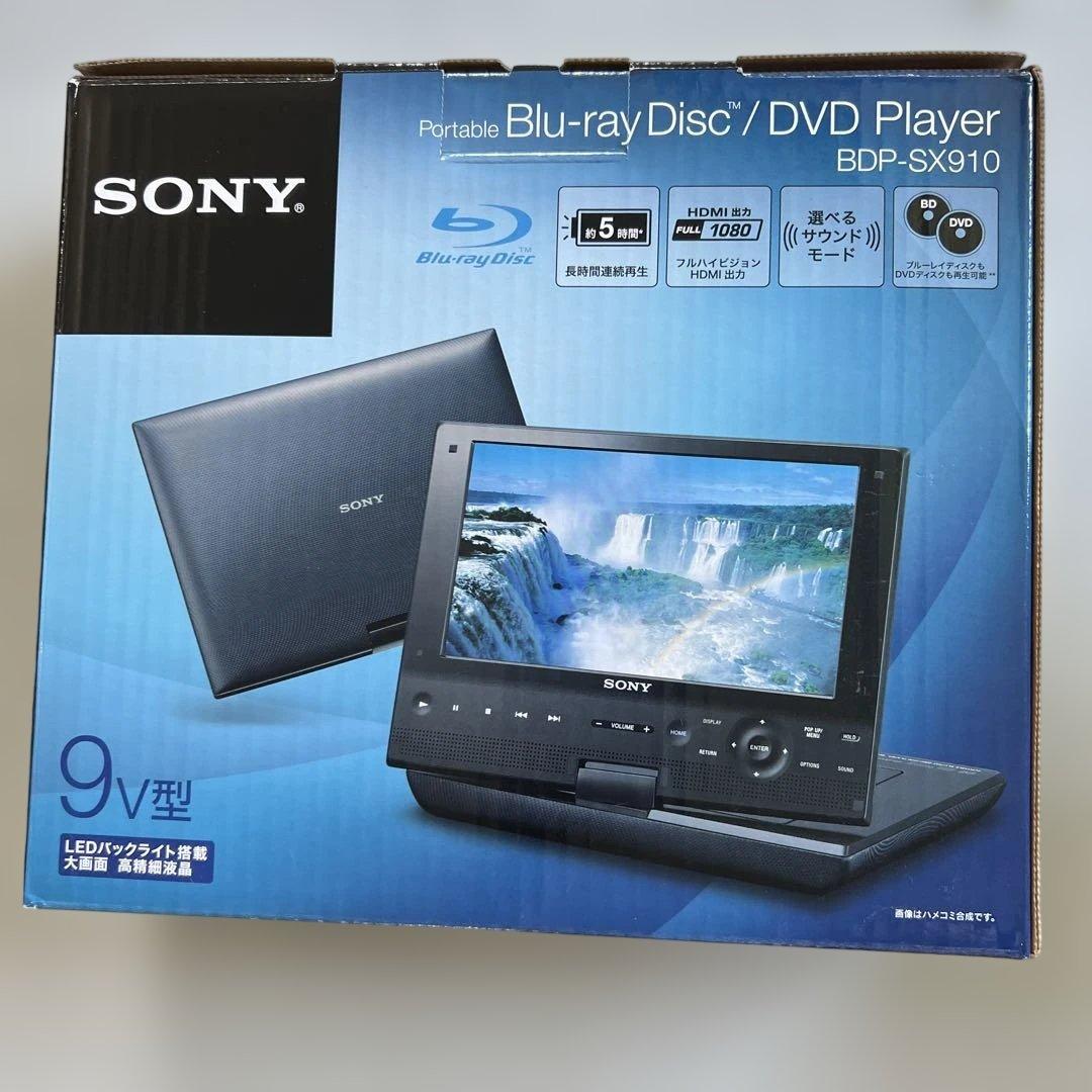 SONY ポータブル Blu-ray/DVDプレーヤー BDP-SX910