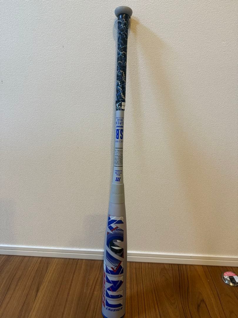 ワニクラッシャー　青ワニ　82cm　610g　ジュニア
