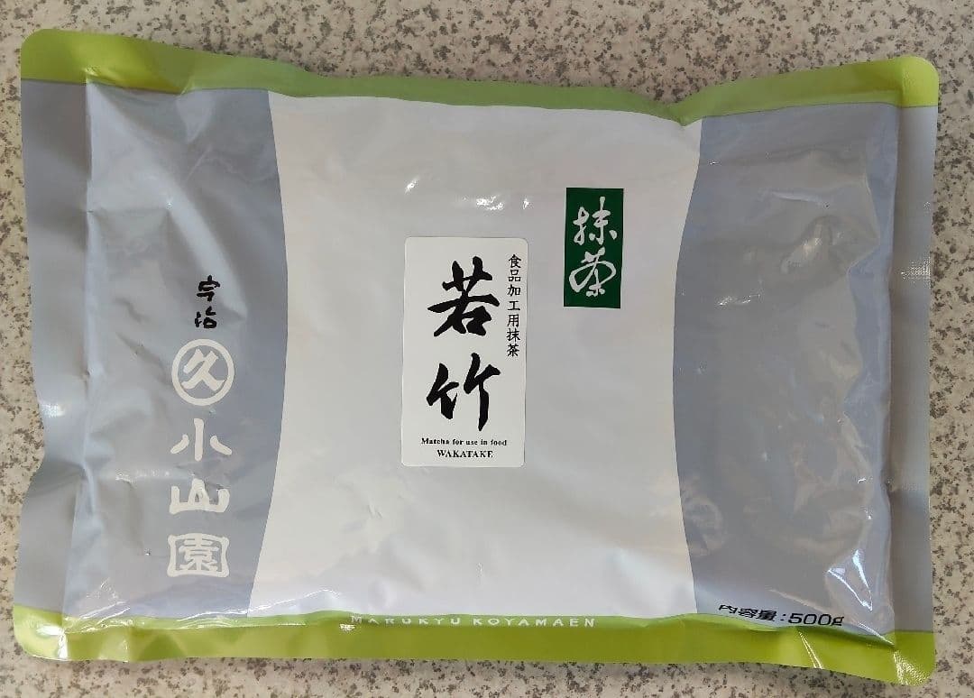 宇治 丸久小山園 抹茶 若竹500g袋 賞味期限2026/8以降 匿名配送