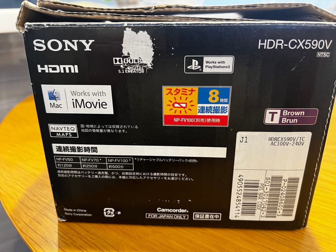 【値下げ】SONY HDR-CX590 ビデオカメラ 64GB